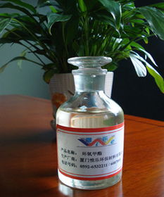 供應pvc泡沫片材用增塑劑 環氧甲酯環保增塑劑